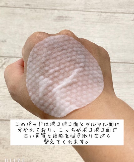 ラミナリア クラリファインパッド/ShionLe/トナーパッドを使ったクチコミ(4枚目)