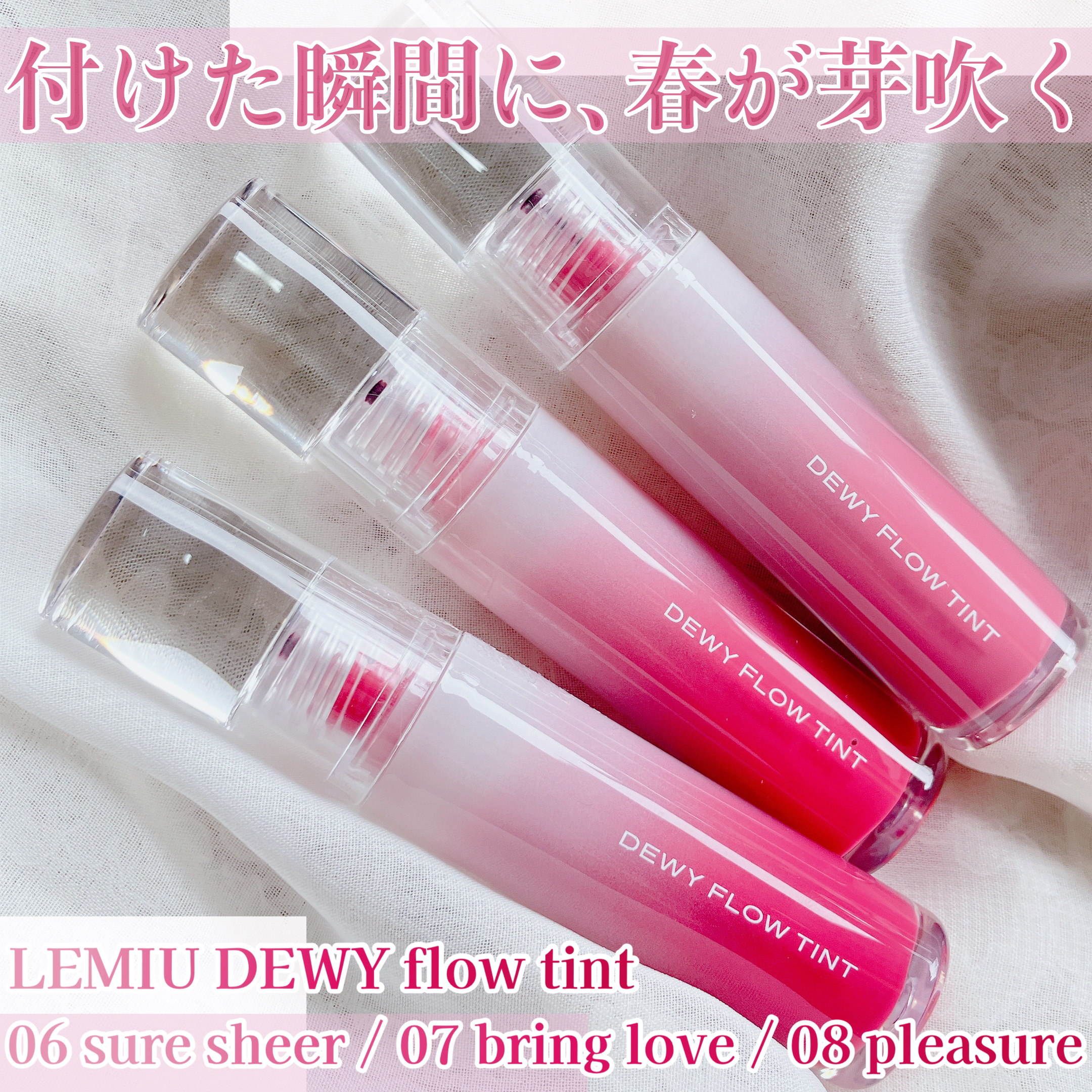 デュイフローティント/LEMIU/リップティントを使ったクチコミ（2枚目）