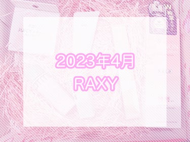 RAXY/Rakuten/その他を使ったクチコミ（1枚目）