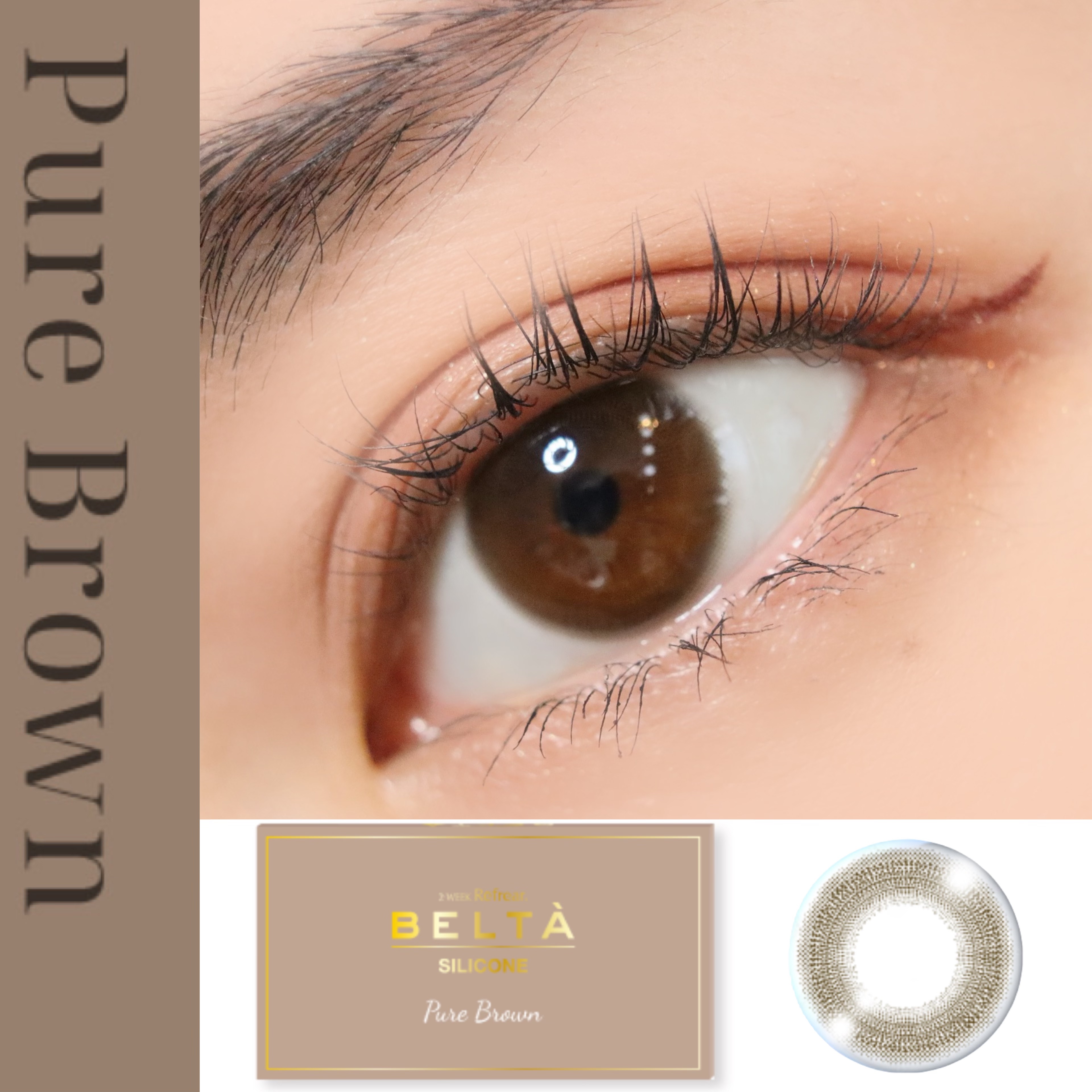 BELTA/Refrear/カラーコンタクトレンズを使ったクチコミ（3枚目）