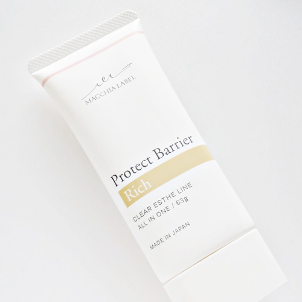 プロテクトバリアリッチc/Macchia Label/オールインワン化粧品を使ったクチコミ（3枚目）