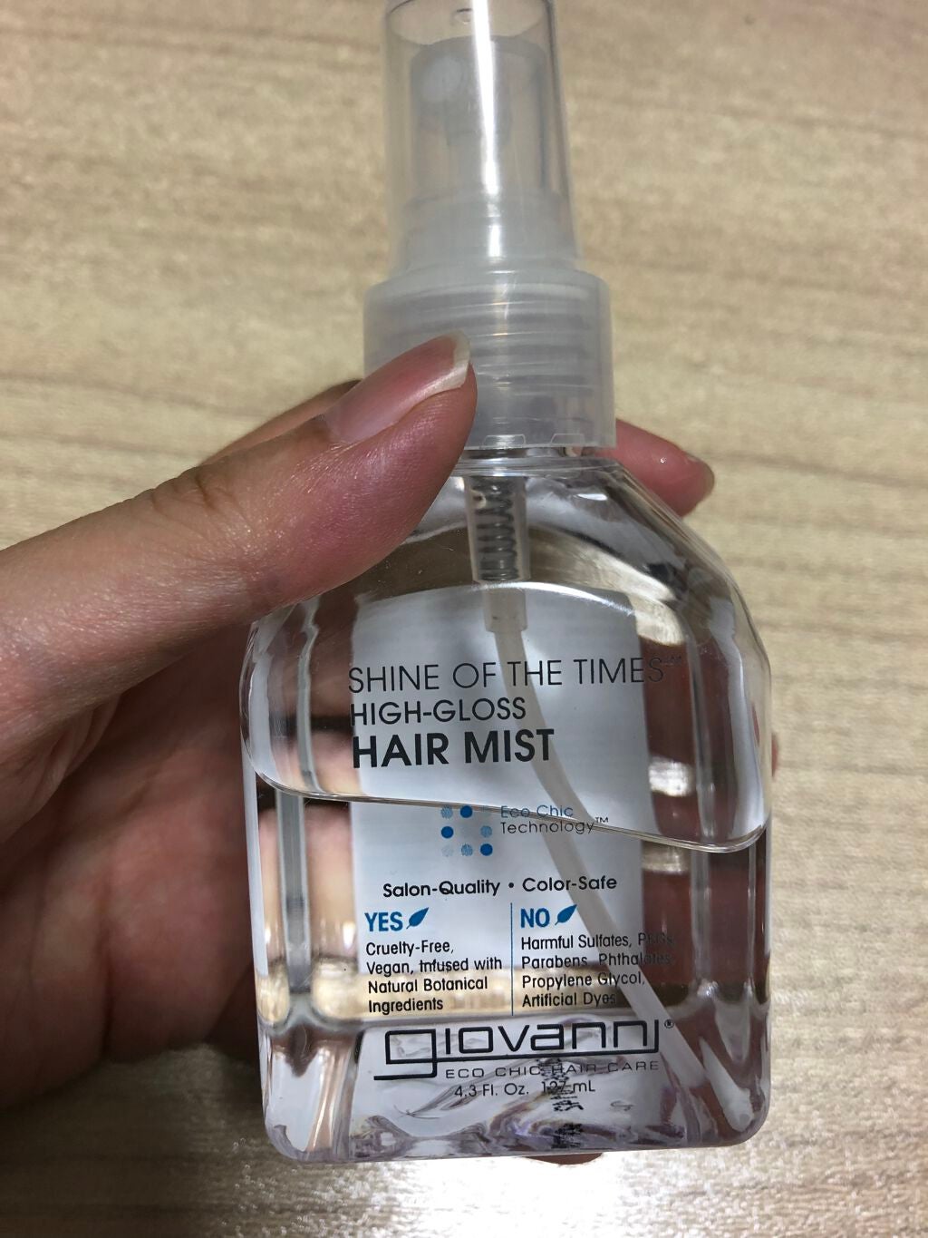 シャインオブザタイムズ グロッシー ヘアミスト/giovanni/ヘアミストを使ったクチコミ(1枚目)