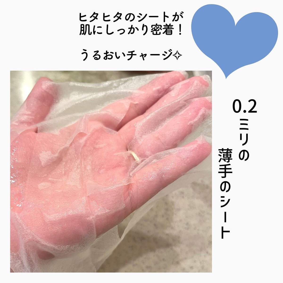 スーパーヒアルロン デイリーモイスチャーマスク/VT/シートマスク・パックを使ったクチコミ(3枚目)