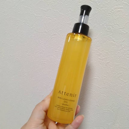 スキンクリア クレンズ オイル <アロマタイプ>/アテニア/オイルクレンジングを使ったクチコミ(1枚目)