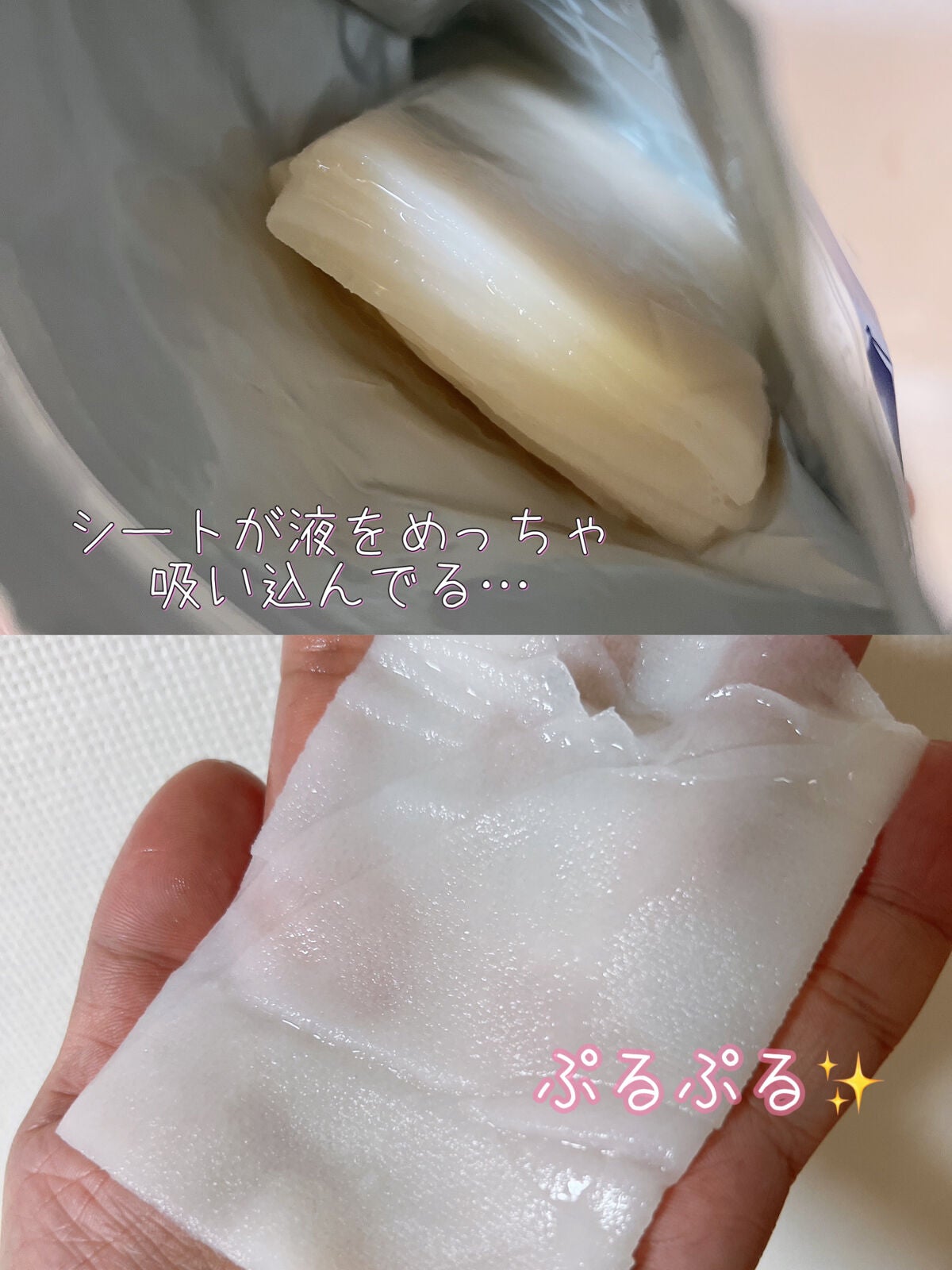 ナイアシンアミドフェイスマスク/アロヴィヴィ/オールインワン化粧品を使ったクチコミ(3枚目)