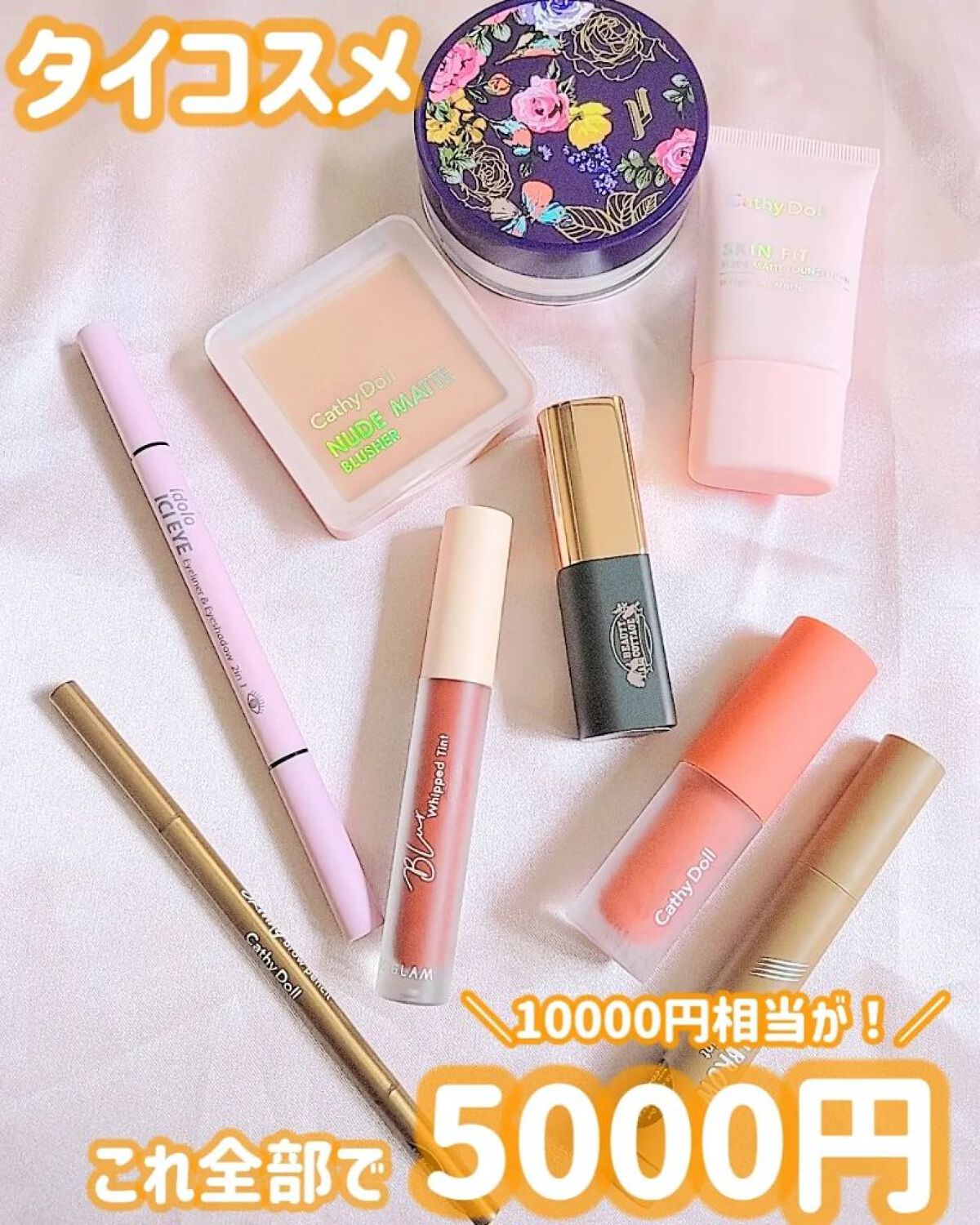 4Dリアル眉ティント 01 LIGHT BROWN/CathyDoll/眉ティントを使ったクチコミ（1枚目）