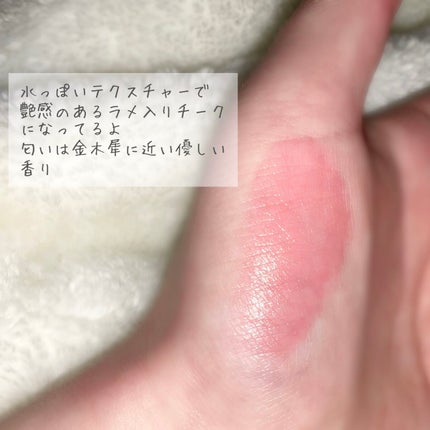 ジューシー パン ウォーター ブラッシャー/A’pieu/リキッドチークを使ったクチコミ(3枚目)