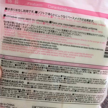 DAISO メイクアップスポンジ（１５個、ダイヤモンド形）のクチコミ「ダイソーで

水あり水なし両用
メイクアップスポンジかってきました💕

お麩のような
柔らかい.....」（2枚目）