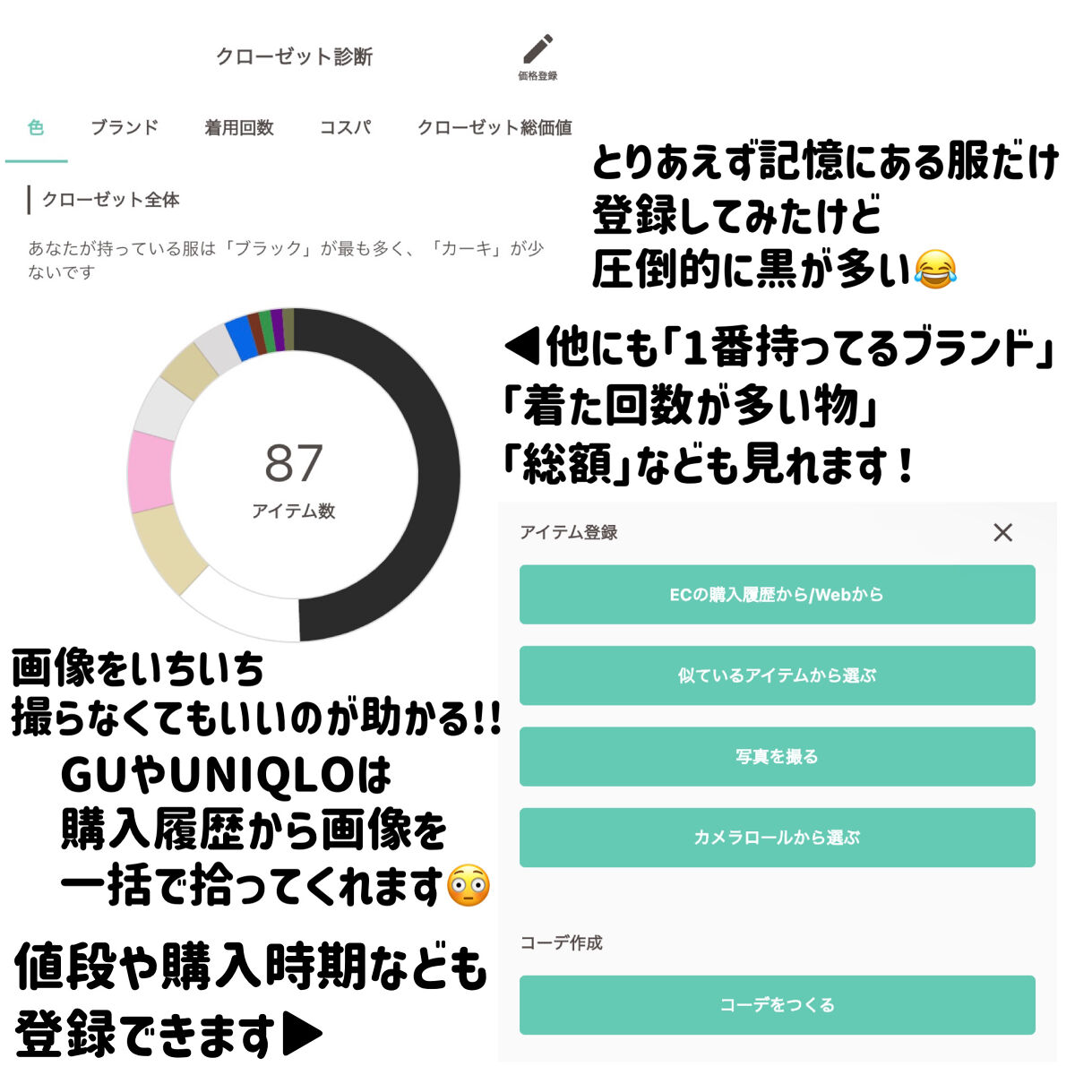 購入品/しまむら/その他を使ったクチコミ（3枚目）