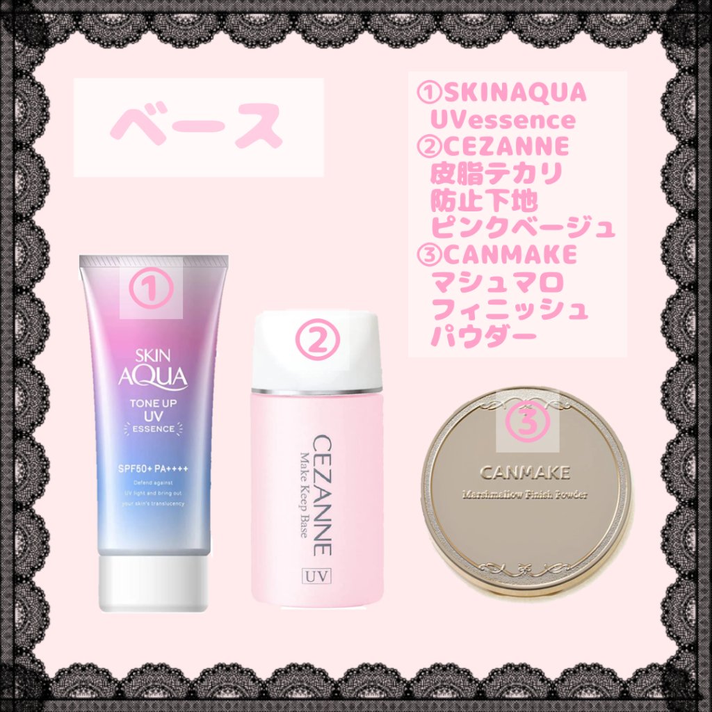 カラーミキシングコンシーラー/キャンメイク/パレットコンシーラーを使ったクチコミ（3枚目）