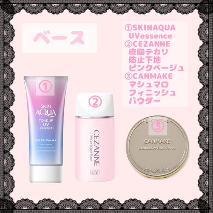 ラスティングマルチアイベース WP/キャンメイク/アイシャドウベースを使ったクチコミ(3枚目)