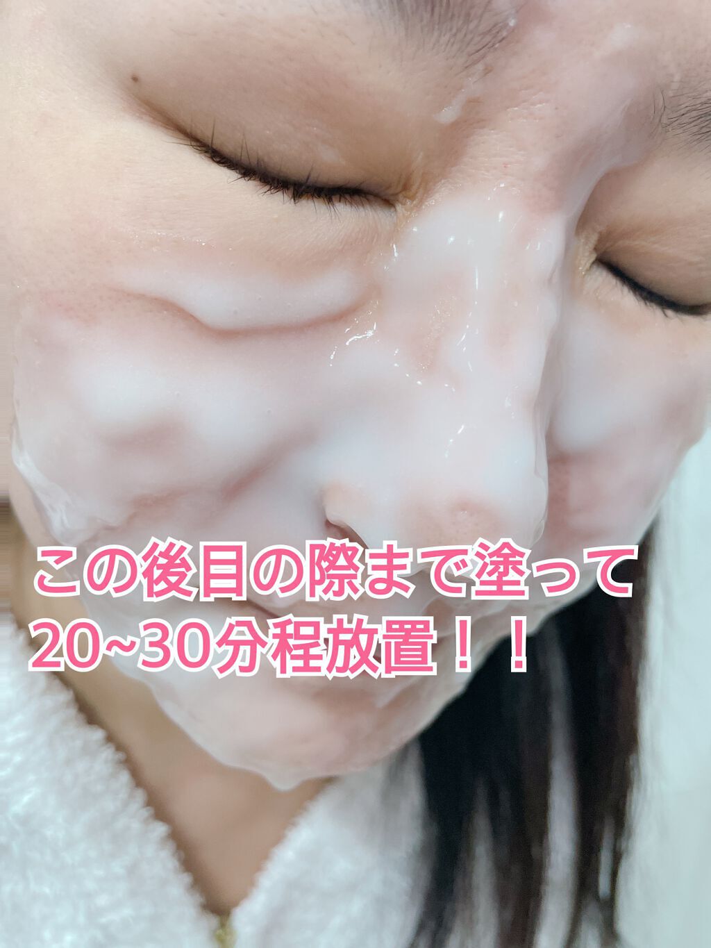 炭酸パック プルリ/ウツクシア/洗い流すパック・マスクを使ったクチコミ(4枚目)