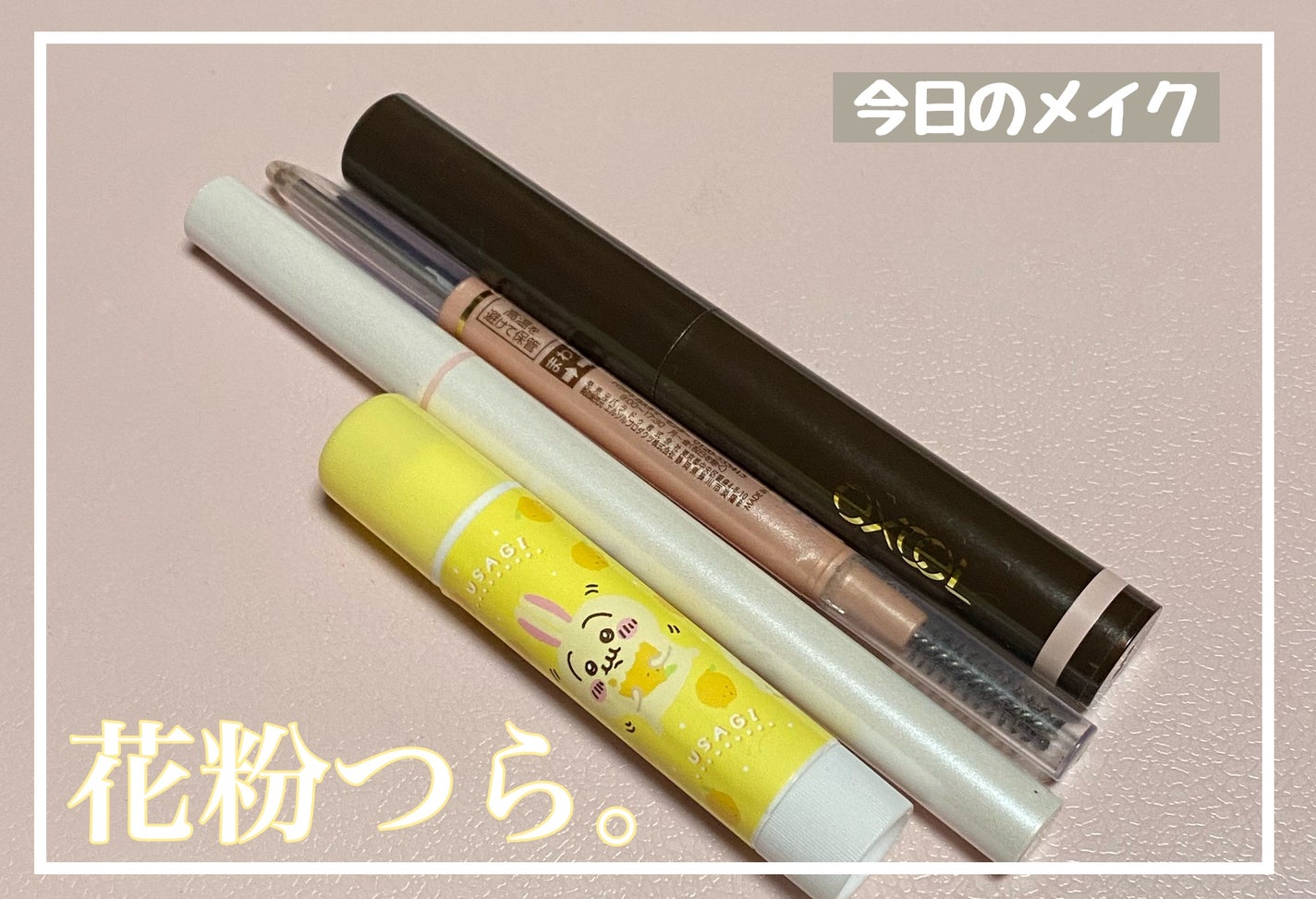 アイブロウペンシルN/パラドゥ/アイブロウペンシルを使ったクチコミ(1枚目)