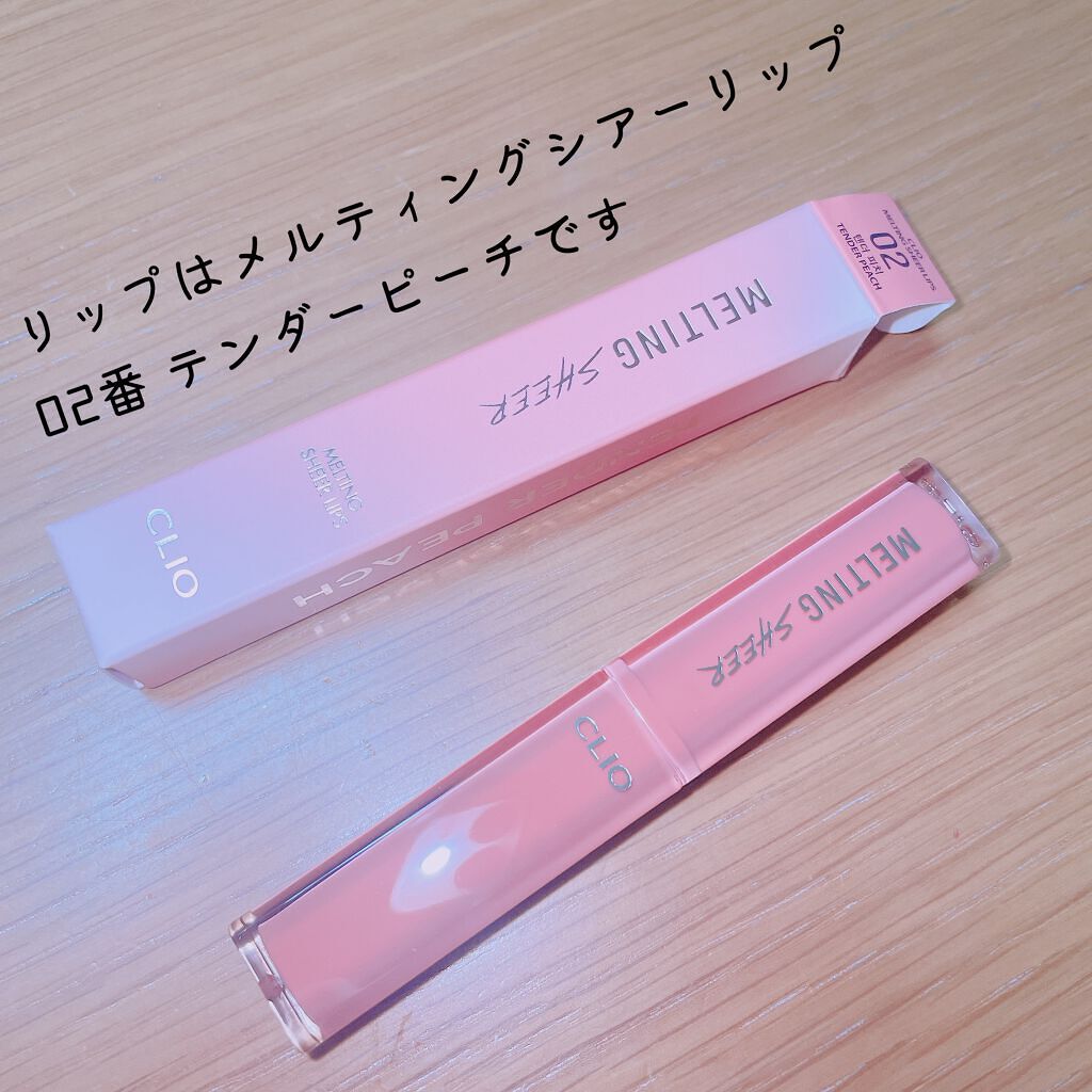 プロ アイ パレット/CLIO/アイシャドウパレットを使ったクチコミ（2枚目）