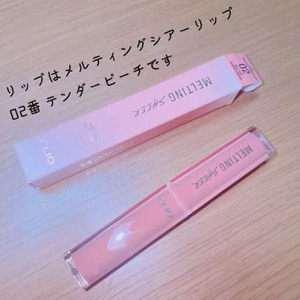 プロ アイ パレット/CLIO/アイシャドウパレットを使ったクチコミ(2枚目)