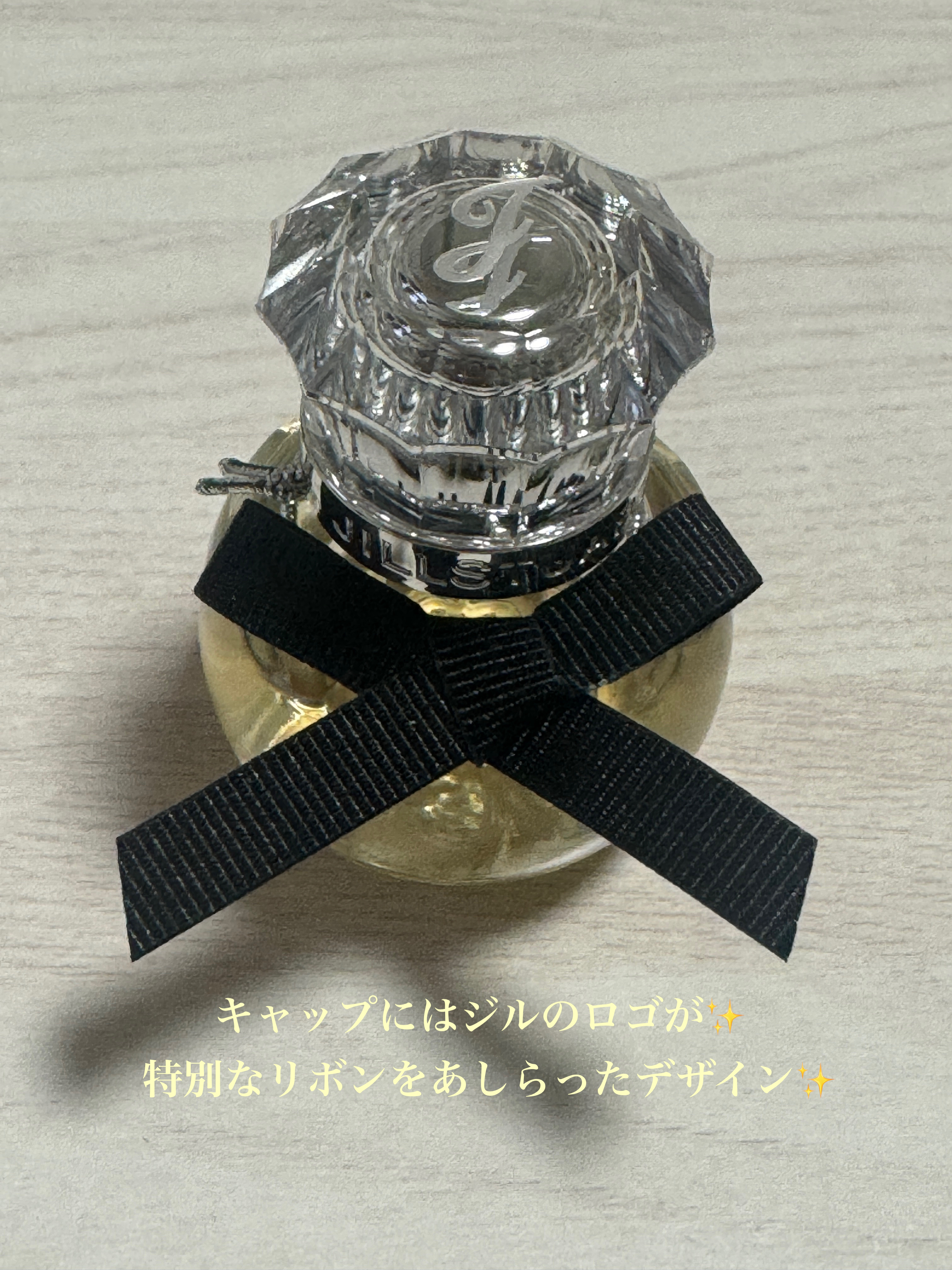 限定香水(レディース)】ジルスチュアート ヴァニラ ラスト オード