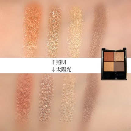 リアルクローズシャドウ/excel/アイシャドウパレットを使ったクチコミ(4枚目)