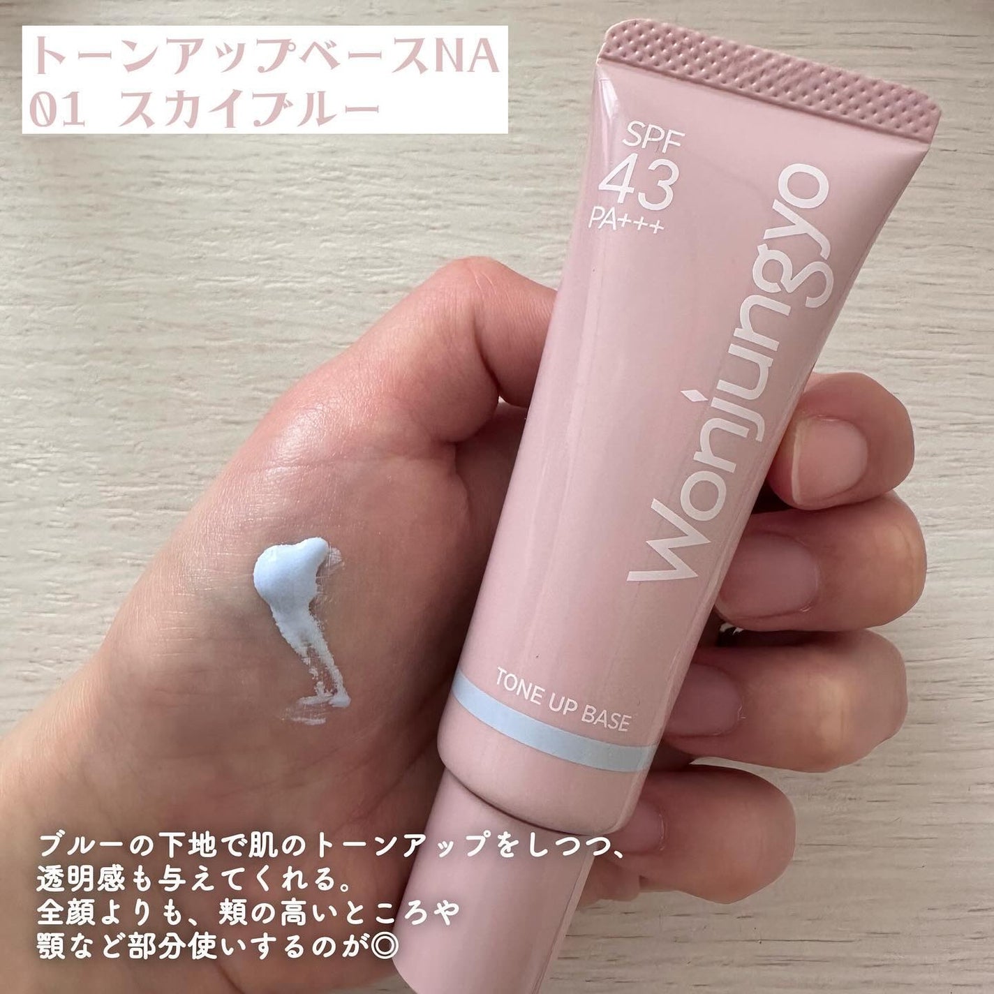 ウォンジョンヨ フィクシングブラーパウダー N/Wonjungyo/ルースパウダーを使ったクチコミ(2枚目)