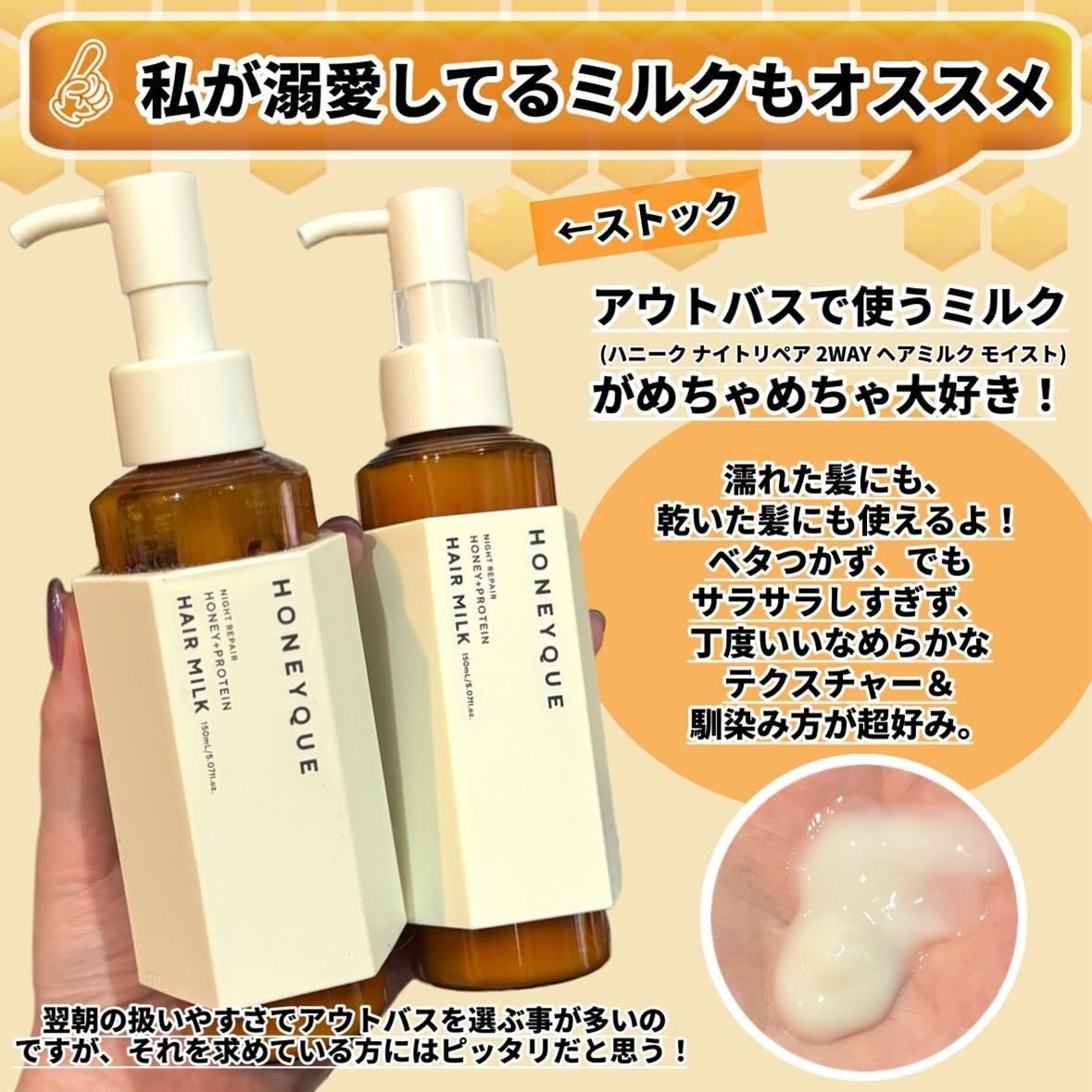 ディープリペア シャンプー モイスト/ヘアトリートメント モイスト/ハニーク/市販シャンプーを使ったクチコミ(6枚目)