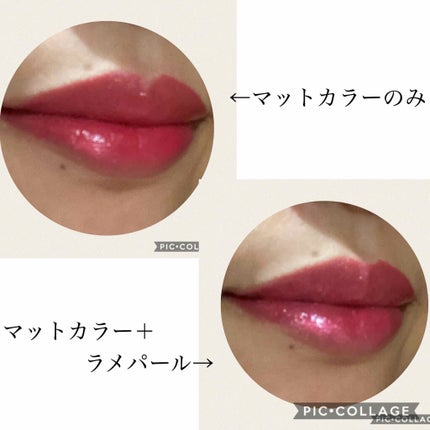 ツインカラーリップ/It's Grimoire/口紅を使ったクチコミ(3枚目)