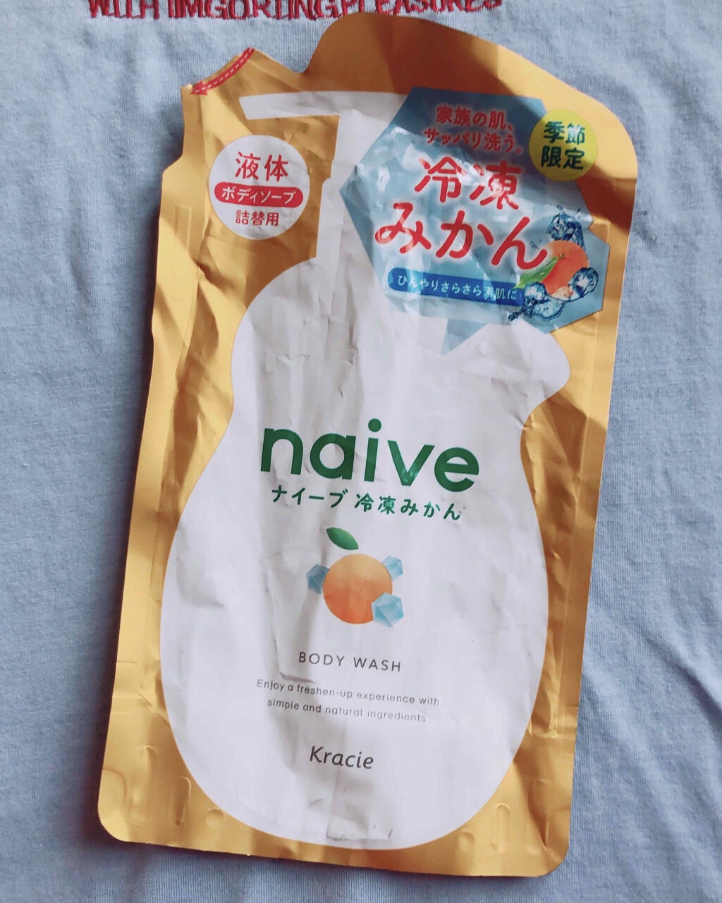 ボディソープ(冷凍みかん)/ナイーブ/ボディソープを使ったクチコミ(1枚目)