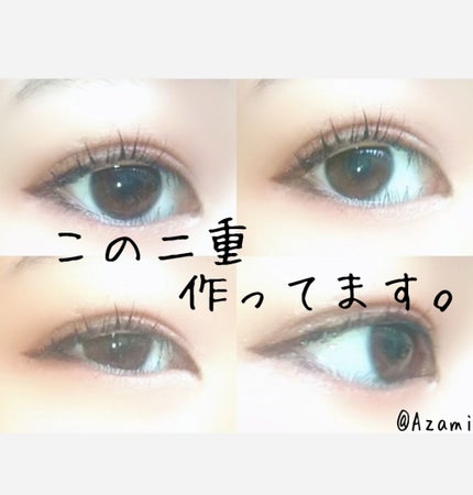 メッシュ アイテープ/shefun/二重まぶた用アイテムを使ったクチコミ(1枚目)