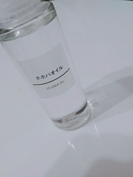 ホホバオイル/無印良品/ボディオイルを使ったクチコミ(1枚目)