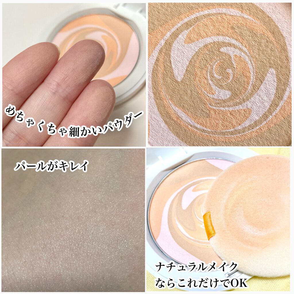スキンプロポーショニングパウダー/Quince/プレストパウダーを使ったクチコミ(5枚目)