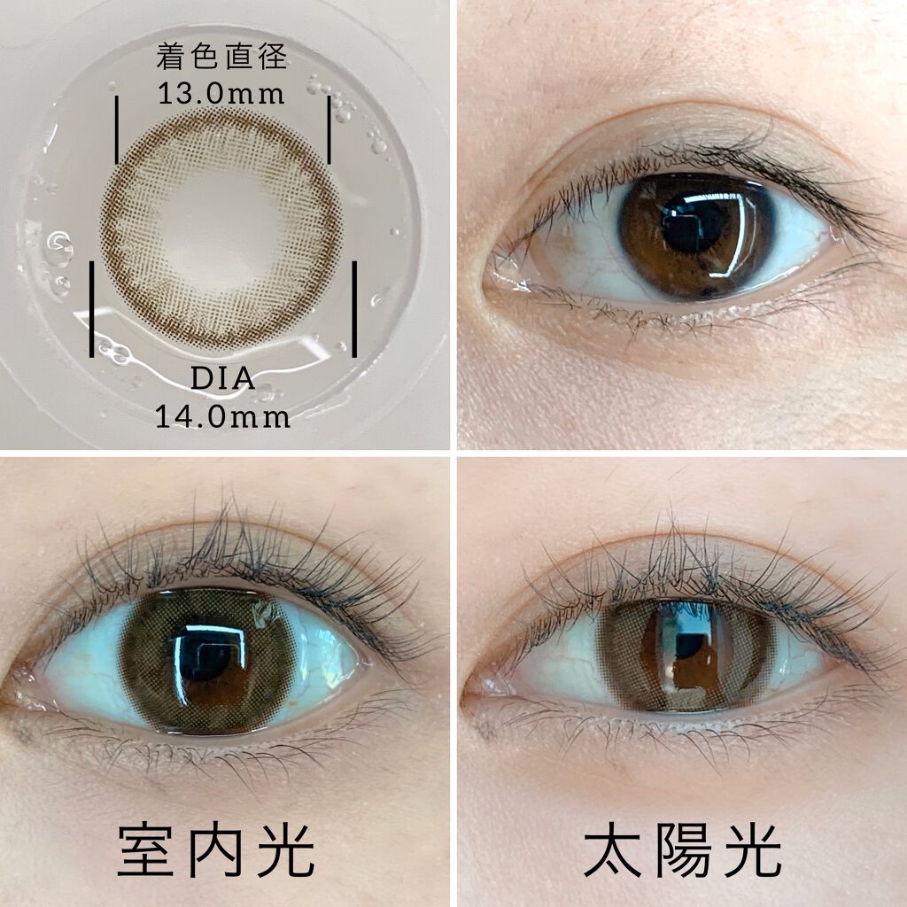 ピエナージュ ミミジェム ワンデー/PienAge/カラーコンタクトレンズを使ったクチコミ（2枚目）