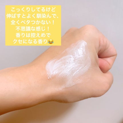 まめハンドクリーム/AMUSE/ハンドクリームを使ったクチコミ(5枚目)