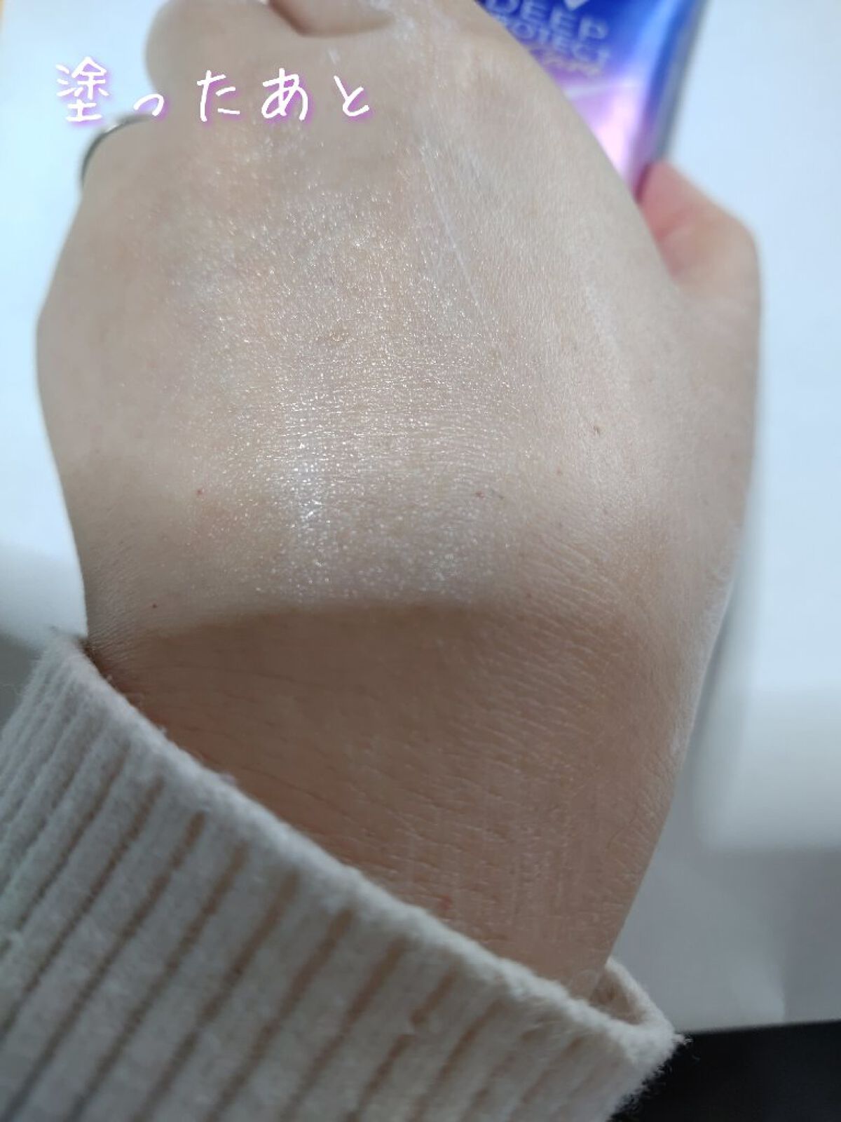 ニベアUV ディープ プロテクト＆ケア トーンアップ エッセンス/ニベア/日焼け止めローションを使ったクチコミ（3枚目）