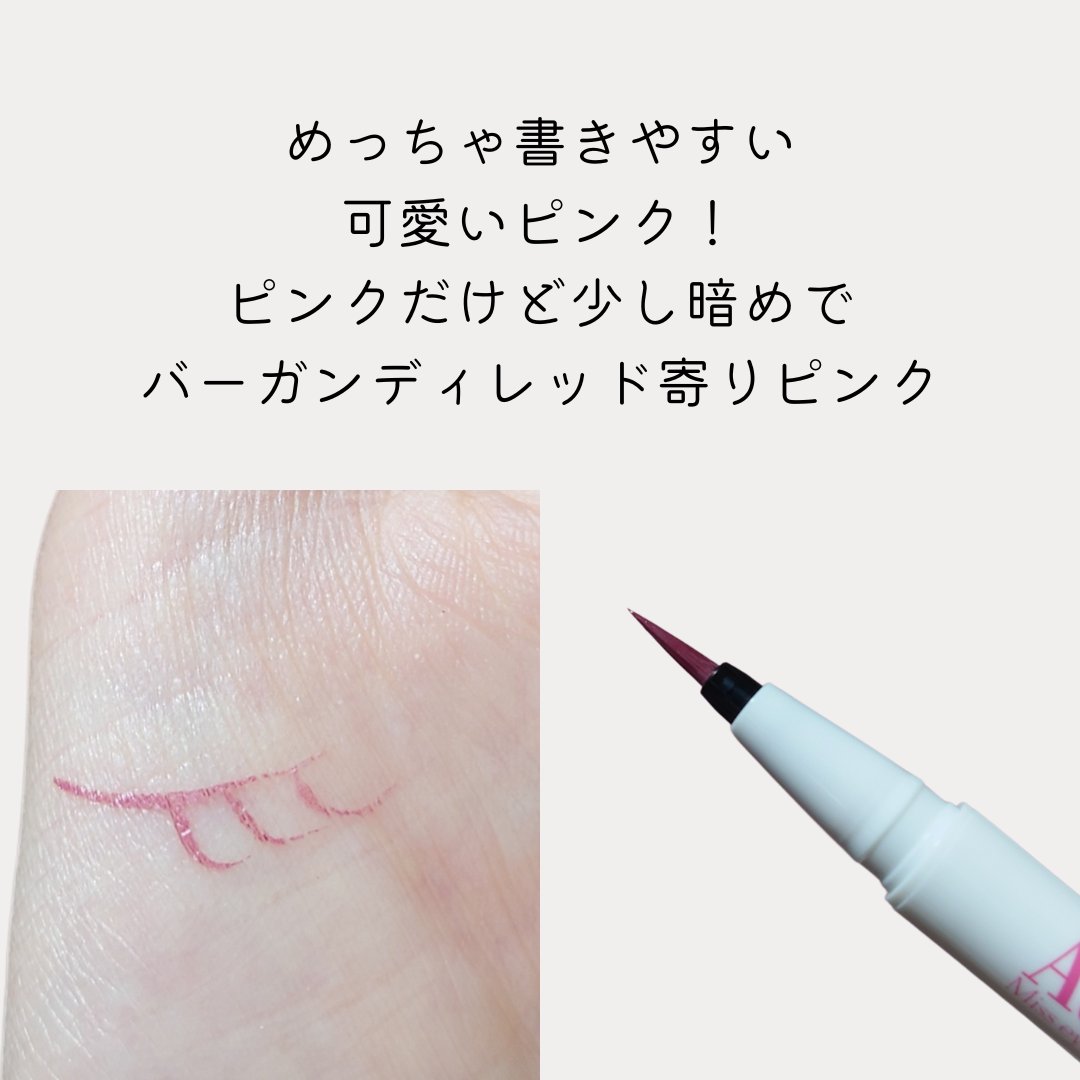 スターアイライナー/オードリーコレクション/リキッドアイライナーを使ったクチコミ（2枚目）