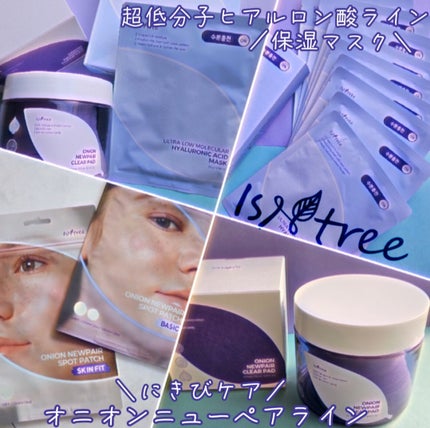 オニオンニューペア クリアパッド/Isntree/トナーパッドを使ったクチコミ(1枚目)