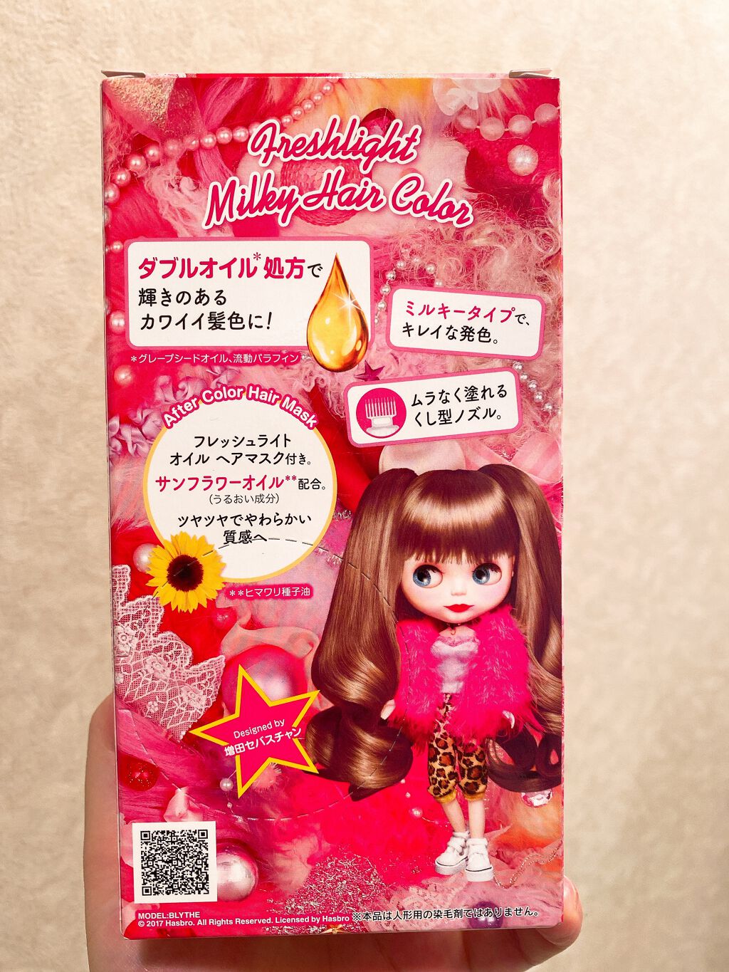 ミルキーヘアカラー/フレッシュライト/ヘアカラーを使ったクチコミ(3枚目)