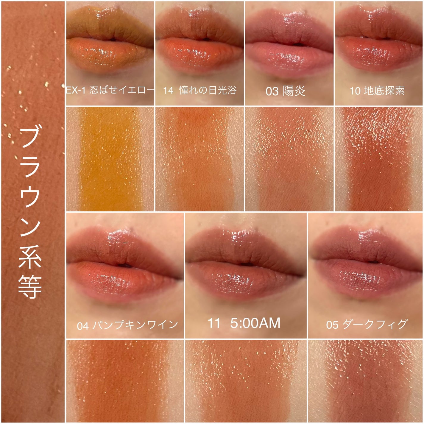 ケイト リップモンスター/KATE/口紅を使ったクチコミ(5枚目)