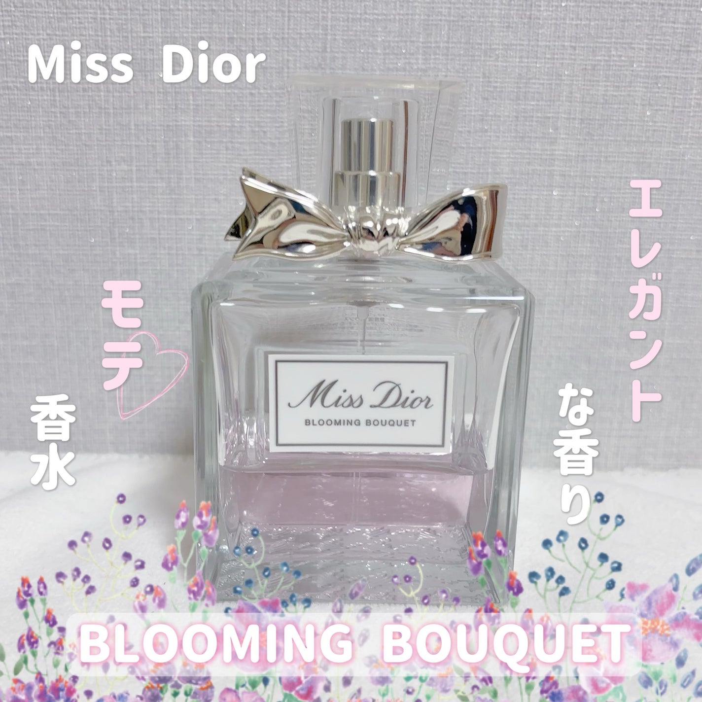 ðððððª êªÌ€Ì« on LIPS ãâïžMissDiorBLOOMINGBOUQUETâŒâ¢â¢âââ..ãïŒ1æç®ïŒ