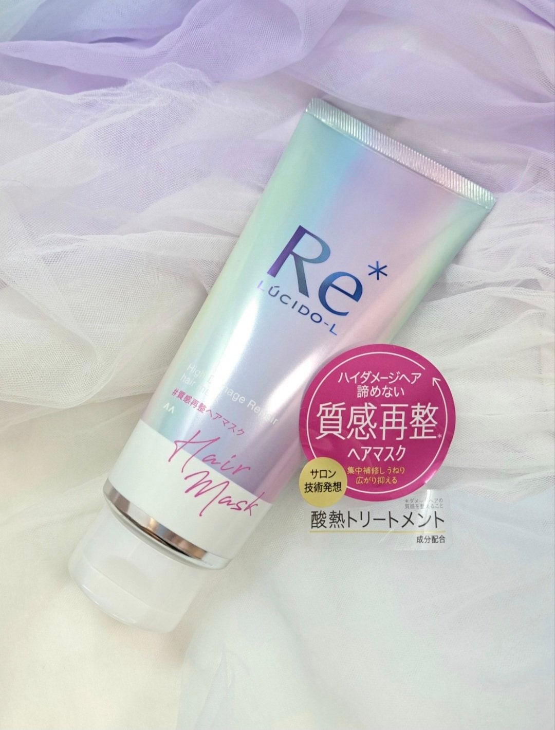 #質感再整ヘアマスク/ルシードエル/ヘアマスク・ヘアパックを使ったクチコミ(1枚目)