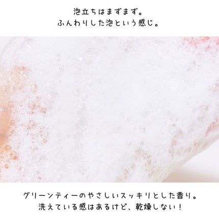 オーガニックジョセフィン ボディソープ /ORGANIC JOSEFIN/ボディソープを使ったクチコミ(5枚目)