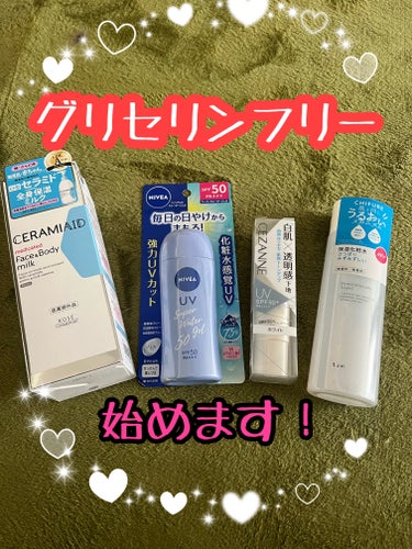 ニベアUV ウォータージェル SPF35 ボトル80g/ニベア/日焼け止め・UVケアを使ったクチコミ（1枚目）