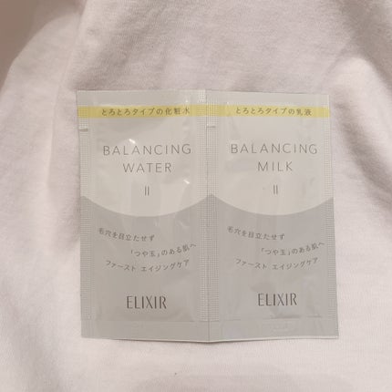 エリクシール ルフレ バランシング ミルク II/エリクシール/乳液を使ったクチコミ(1枚目)