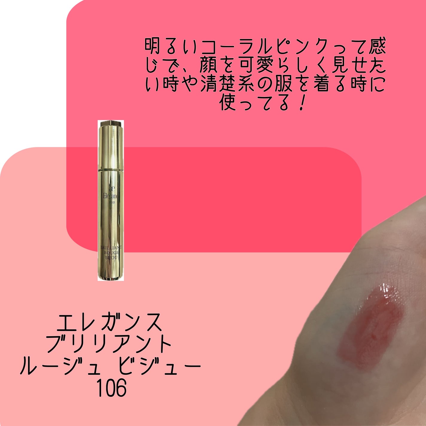 ケイト リップモンスター/KATE/口紅を使ったクチコミ(3枚目)