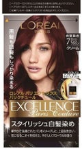 エクセランス パリクチュール 7P ライト ピンク ブラウン