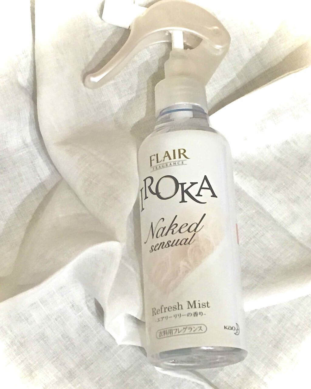 フレア フレグランス IROKA 衣類のリフレッシュミスト エアリー/IROKA/ファブリックミストを使ったクチコミ(2枚目)