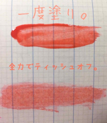 ジェリー キャンディー ティント/the SAEM/リップティントを使ったクチコミ(4枚目)