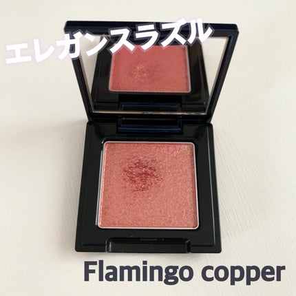 ラズル アイカラー/エレガンス ラズル /単色アイシャドウを使ったクチコミ(1枚目)