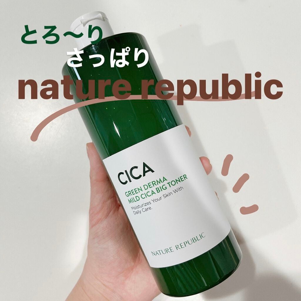 グリーン ダーマCICAビックトナー/ネイチャーリパブリック/化粧水を使ったクチコミ(1枚目)