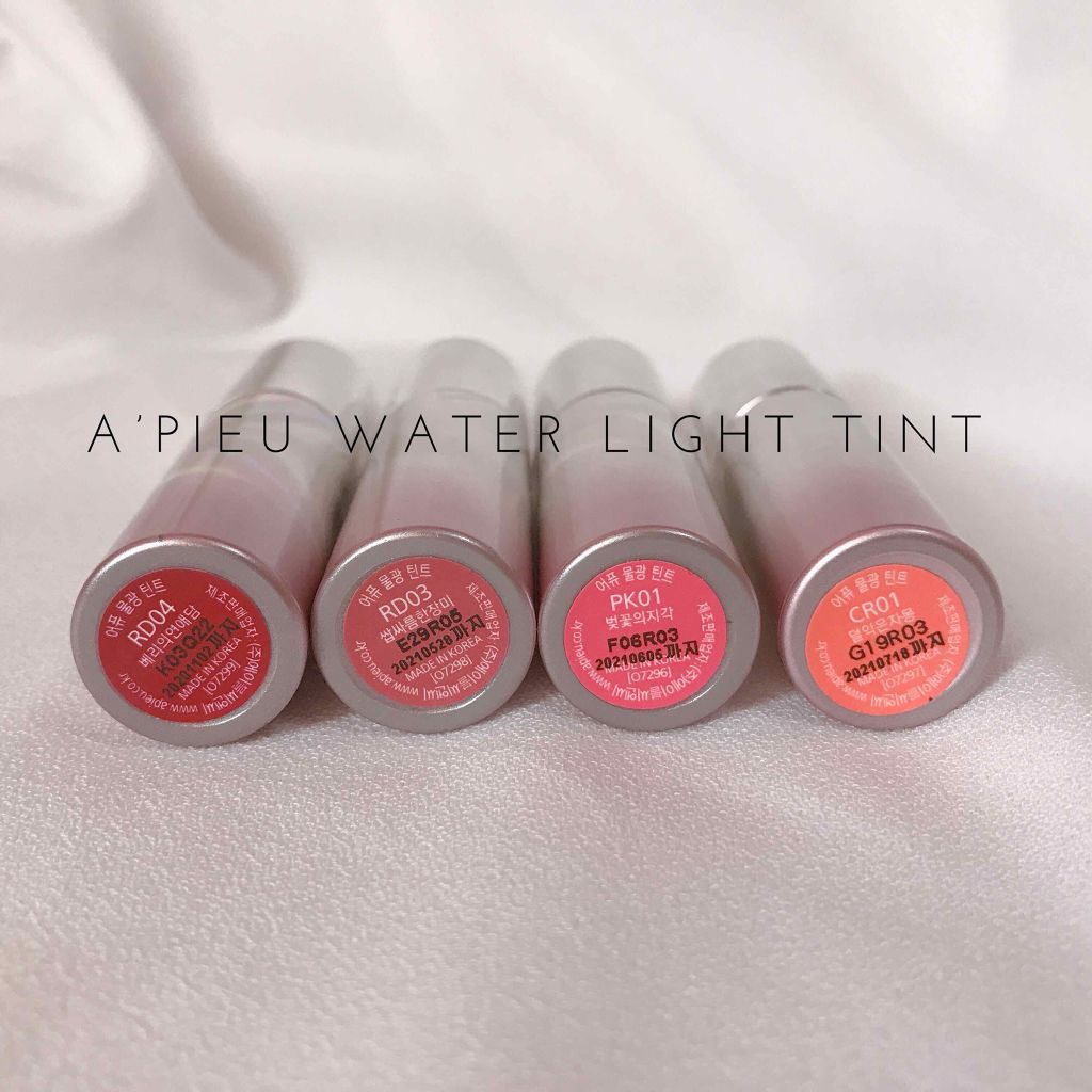 アピュー ウォーターライト ティント/A’pieu/リップティントを使ったクチコミ（1枚目）