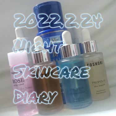 【2022.2.24】 #NightSkincareDiary 

昨日の分です！
夜に寝落ちして深夜に起きてメガ割買ってからなのでだいぶ遅くにスキンケアしました。反省

✼••┈┈┈┈••✼••┈┈┈