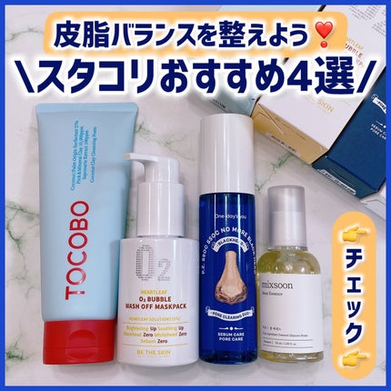 大豆エッセンス/mixsoon/美容液を使ったクチコミ(1枚目)