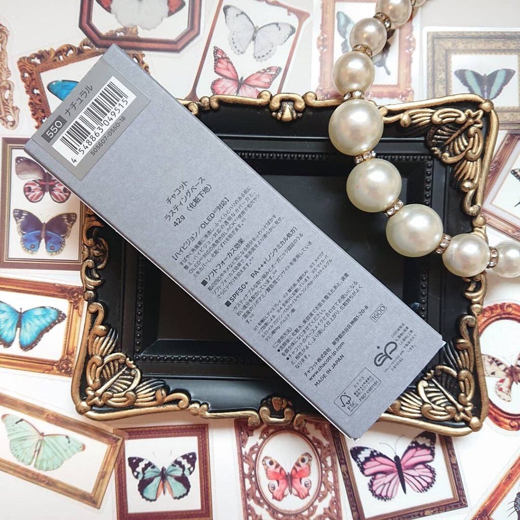 ラスティングベース/チャコット・コスメティクス/化粧下地を使ったクチコミ(7枚目)